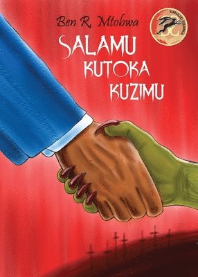 Salamu Kutoka Kuzimu 1