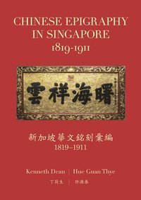 bokomslag Chinese Epigraphy in Singapore, 1819-1911
