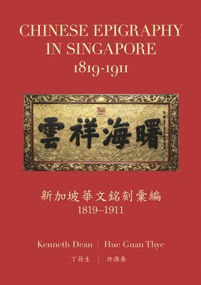 Chinese Epigraphy in Singapore, 1819-1911 1