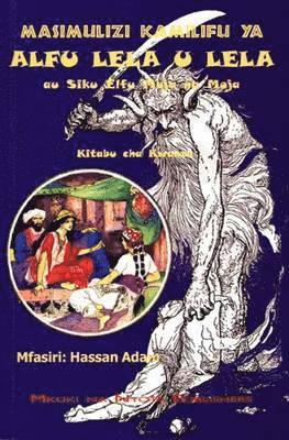 Masimulizi Kamilifu Ya Alfu Lela U Lela Au Siku Elfu Moja Na Moja