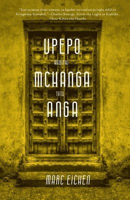 Upepo, Mchanga, Anga 1