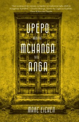 Marc Eichen - Upepo, Mchanga, Anga, Häftad