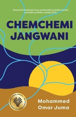 Chemchemi Jangwani 1