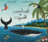 bokomslag The Snail and the Whale/ Al Qawqa Wal Hout