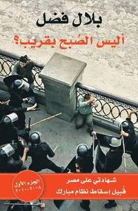 bokomslag Alaysa al-Sobho Beqareeb: Volume I 2008-2009