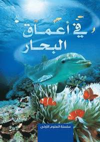 bokomslag Under the Sea - Taht Sateh Al Bahr