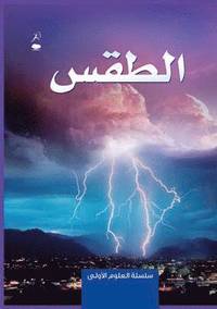 bokomslag Weather - Al Taqs