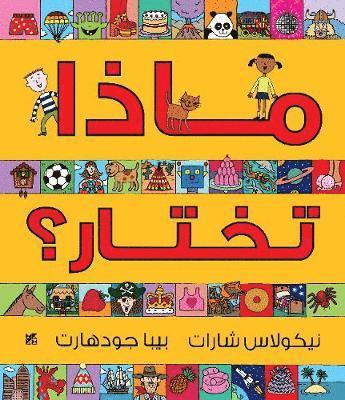 Pippa Goodhart - You Choose, Häftad