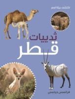 bokomslag Thadiyat Qatar (Mammals of Qatar)