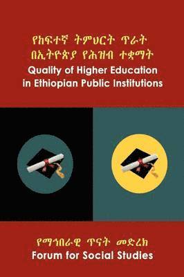 bokomslag Quality of Higher Education in Ethiopian Public Institutions