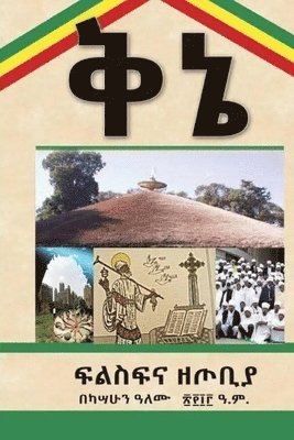 bokomslag ??