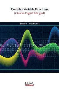 bokomslag Complex Variable Functions