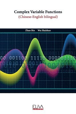 Complex Variable Functions 1