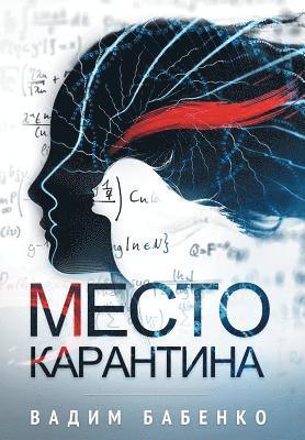 &#1052;&#1077;&#1089;&#1090;&#1086; &#1050;&#1072;&#1088;&#1072;&#1085;&#1090;&#1080;&#1085;&#1072; 1