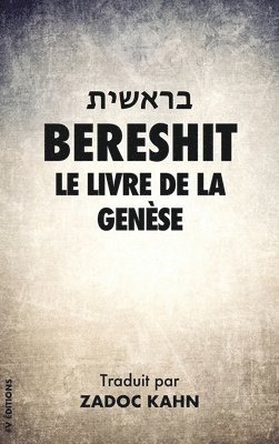 Bereshit 1