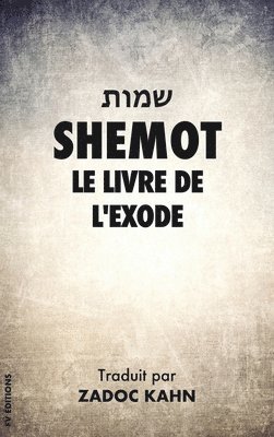 Shemot 1