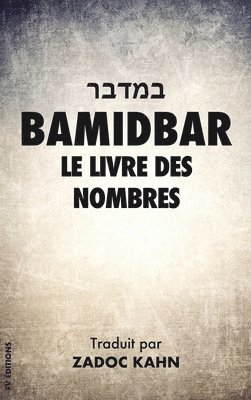 Bamidbar 1