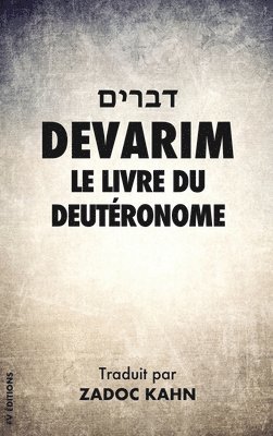 Devarim 1