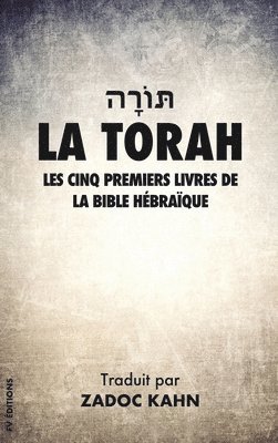 La Torah 1