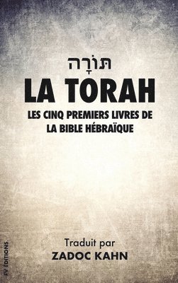 Torah
