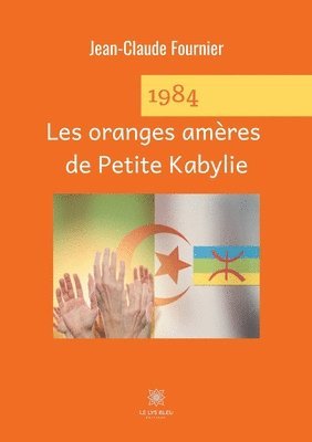 bokomslag 1984 Les oranges amères de Petite Kabylie