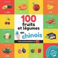 bokomslag 100 fruits et légumes en chinois