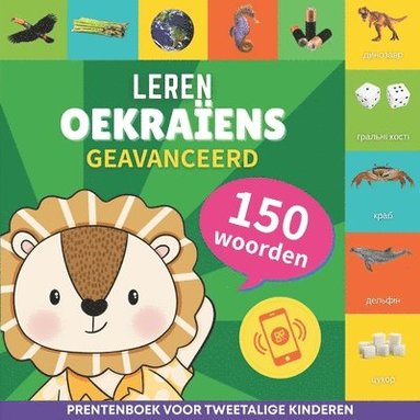 bokomslag Leer Oekraens - 150 woorden met uitspraken - Geavanceerd