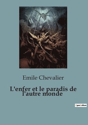 L'enfer et le paradis de l'autre monde 1