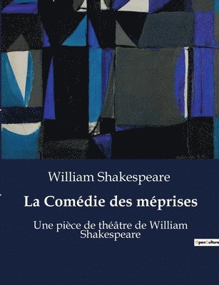 La Comedie des meprises 1