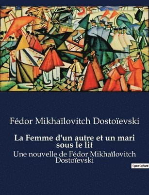 Fédor Mikhaïlovitch Dostoïevski - Femme d'un autre et un mari sous le lit, Häftad