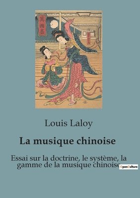 La musique chinoise 1