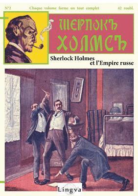 Patrice Lajoye, Viktoriya Lajoye, Don Aminado - Sherlock Holmes et l'Empire russe, Häftad