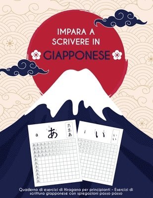 bokomslag Impara A Scrivere In Giapponese: Quaderno Di Esercizi Di Hiragana Per Principianti - Esercizi Di Scrittura Giapponese Con Spiegazioni Passo a Passo