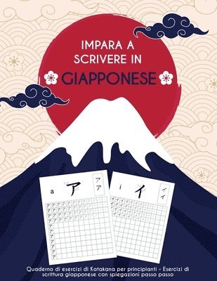 bokomslag Impara A Scrivere In Giapponese: Quaderno Di Esercizi Di Katakana Per Principianti - Esercizi Di Scrittura Giapponese Con Spiegazioni Passo a Passo