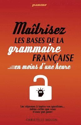 Gramemo - Maîtrisez les bases de la grammaire française en moins d'une heure: Les réponses à toutes vos questions... même celles que vous n'osez pas p