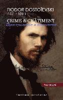 Crime & Châtiment (Texte intégral) 1