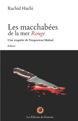 bokomslag Les macchabées de la mer Rouge