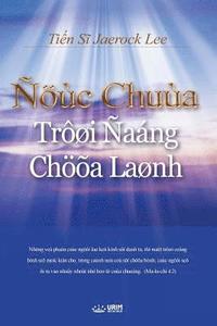 bokomslag Noeuc Chuua Trooi Naang Choeoa Laonh