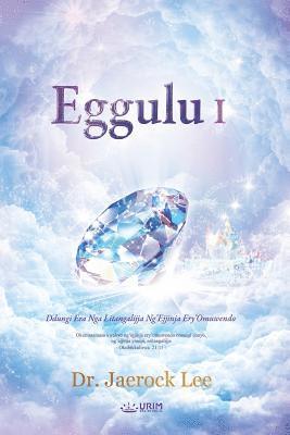 Eggulu I 1