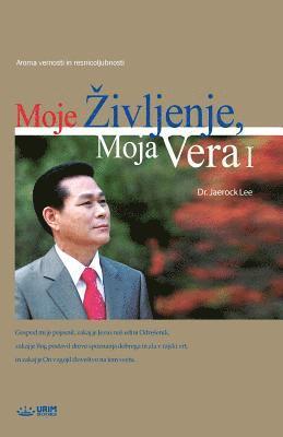 Jaerock Lee - Moje Zivljenje, Moja Vera I, Häftad