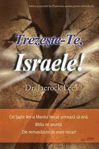 bokomslag Treze&#351;te-Te, Israele!