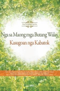 bokomslag Nga sa Maong mga Butang Walay Kasugoan nga Kabatok