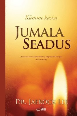 Lee Jaerock - Jumala Seadus, Häftad