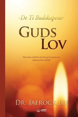 Guds lov(Norwegian) 1