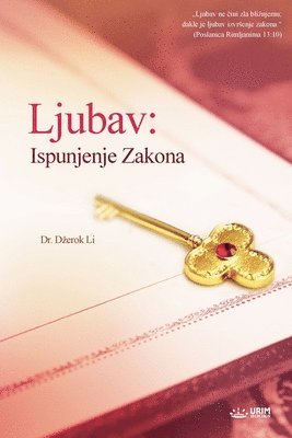 Ljubav 1