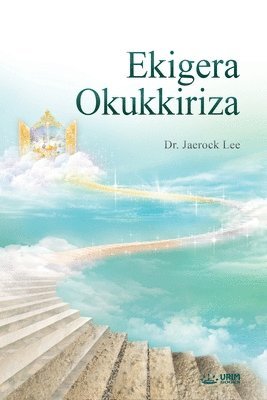 Ekigera Okukkiriza(Luganda) 1