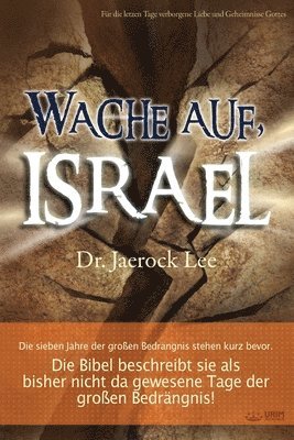 Wache auf, Israel(German) 1