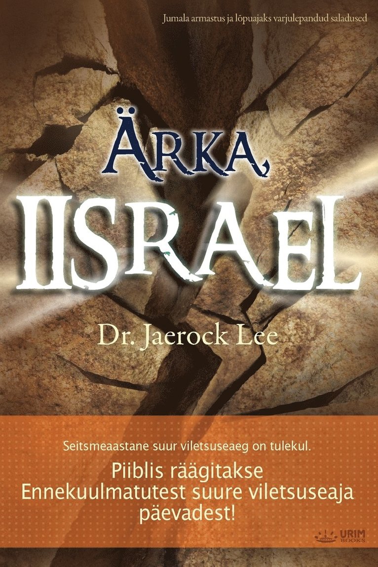 rka, Iisrael(Estonian) 1