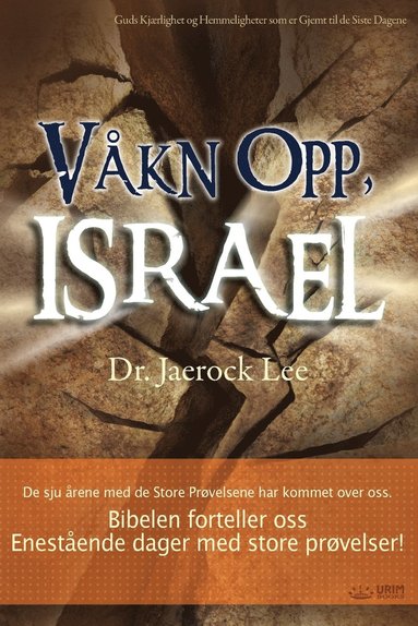 bokomslag Våkn Opp, Israel(Norwegian)