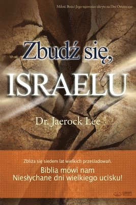 Lee Jaerock - Zbudź się, Israelu(Polish), Häftad
